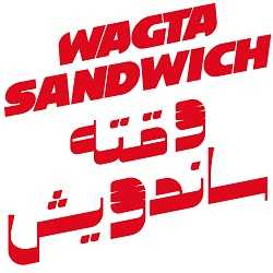 وقته ساندويش profil picture