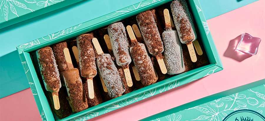 سفنتيز كوكيز cover image