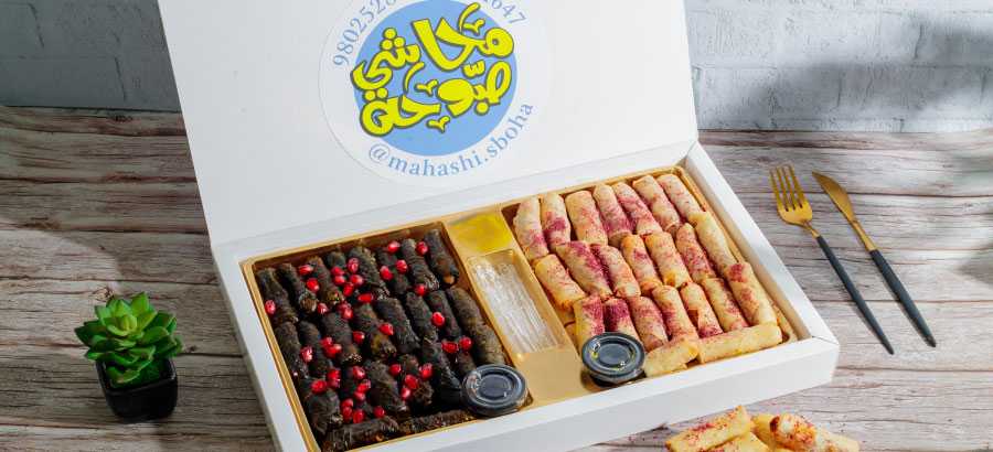 محاشي صبوحة cover image