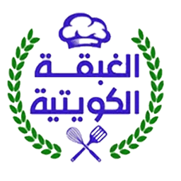 مطعم الغبقة الكويتية profil picture