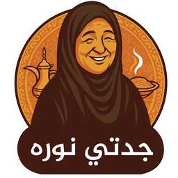 مطعم جدتي نوره profil picture