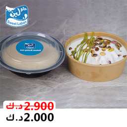 حلو لبن profil picture