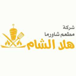 مطعم هلا الشام profil picture