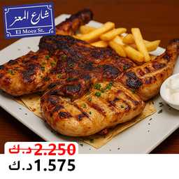 مطعم شارع المعز profil picture