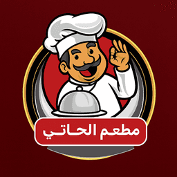 الحاتي السالمية profil picture