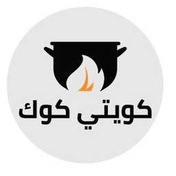 مطعم كويتي كوك profil picture