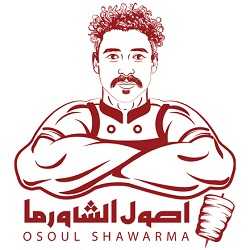 اصول الشاورما profil picture