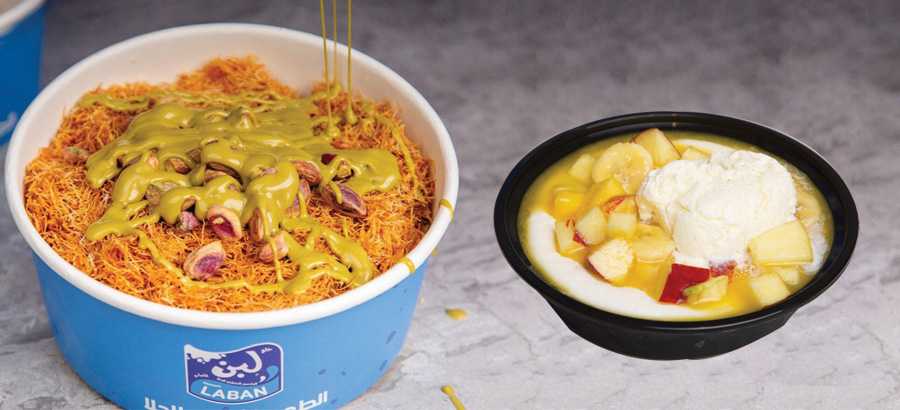 حلو لبن cover image