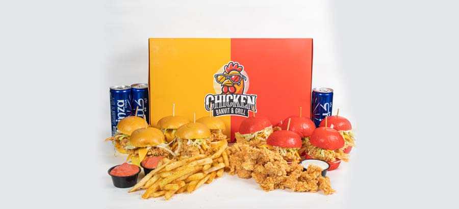 مطعم شكن بانفت cover image