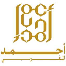 احمد المغربي للعطور profil picture