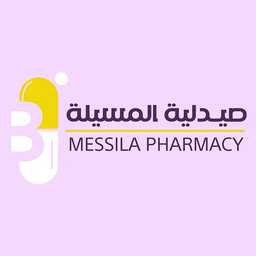 صيدلية المسيلة profil picture