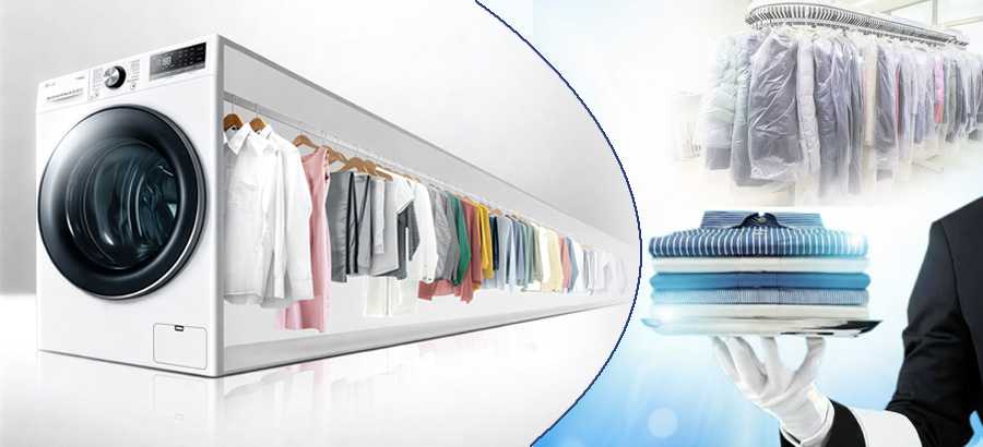 مصبغة بلو بوينت للملابس cover image