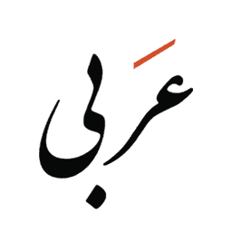 مشويات عربى profil picture