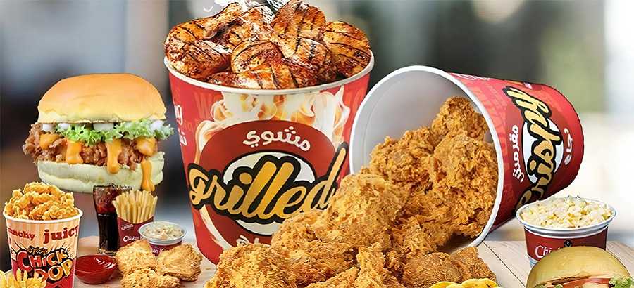 تشيكن كينغ cover image