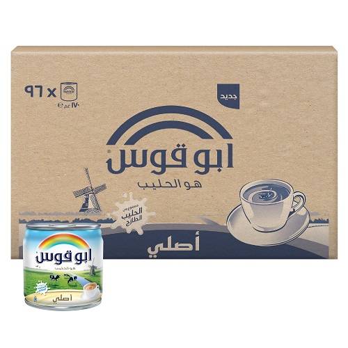 ابو قوس حليب مبخر اصلي 170جم 96حبة