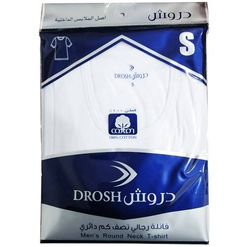 دروش فانيله رجالي نصف كم دائري