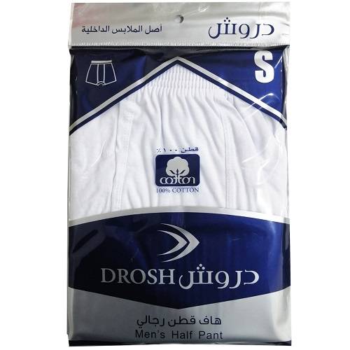 دروش هاف قطن رجالي