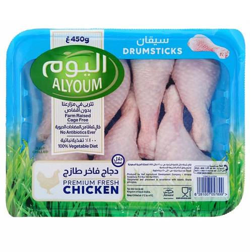 اليوم سيقان دجاج فاخر طازج 450جم