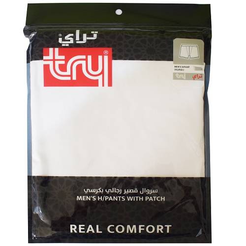 تراي سروال قصير رجالي بكرسي ابيض