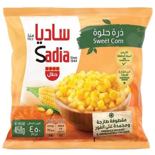ساديا ذرة حلوة 450جم