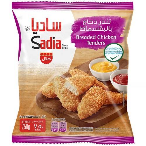 ساديا فيليه دجاج بالبقسماط 750جم