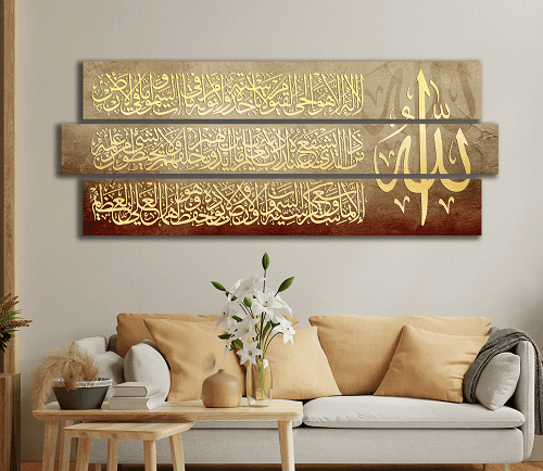 لوحة ثلاثية ل اية الكرسي مصنوعة من خام الكانفس عالي الجودة مع اطار داخلي رقم.2252293