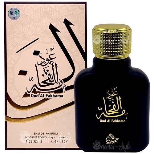 عطر عود الفخامة او دو برفيوم للجنسين 100مل