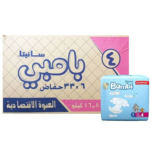 سانيتا بامبي حفاضات اطفال رقم4 من8-16كجم 33حبة 6باكيت 1كرتون