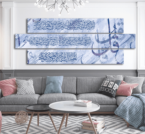 لوحة ثلاثية للمعوذات مصنوعة من خام الكانفس عالي الجودة مع اطار داخلي رقم.2252368