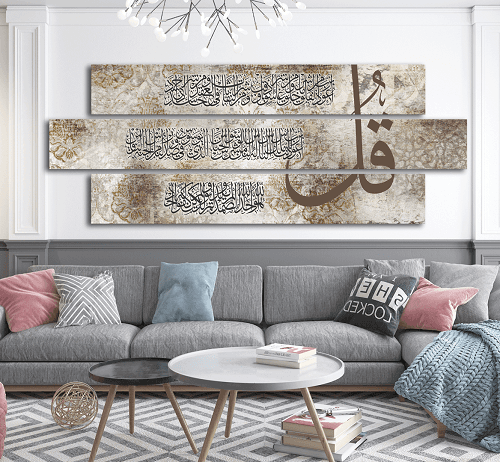 لوحة ثلاثية للمعوذات مصنوعة من خام الكانفس عالي الجودة مع اطار داخلي رقم.2252369