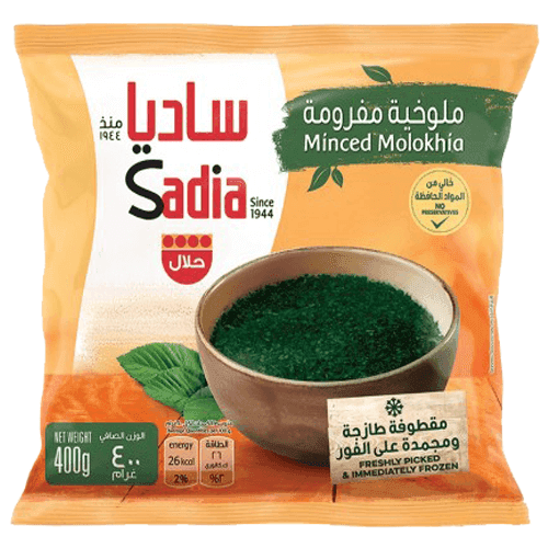 ساديا ملوخية مفرومة 400جم
