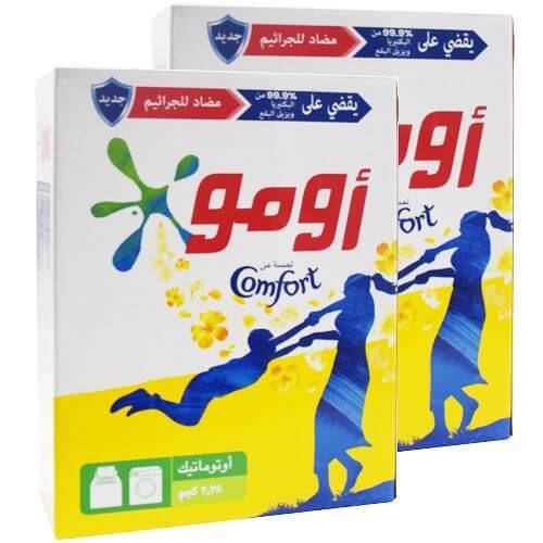 اومو مسحوق الغسيل بلمسة كمفورت مضاد للجراثيم للغسالة الاوتوماتيك 2.25كجم 2حبة