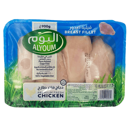 اليوم فيليه صدور دجاج فاخر طازج 900جم