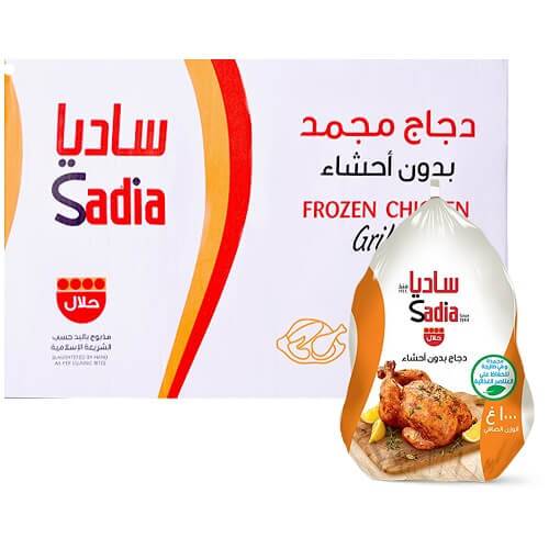 ساديا دجاج مجمد بدون احشاء 1كجم 10حبة 1كرتون