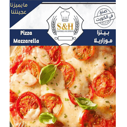 اس اند اتش بيتزا موزاريلا 400جم