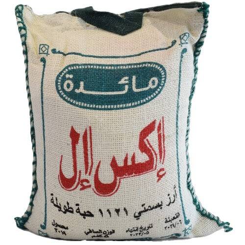 مائدة ارز بسمتي هندي اكس ال 5كيلو