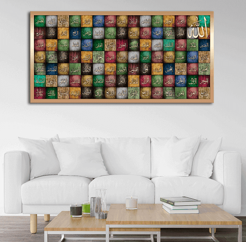 لوحة لاسماء الله الحسنى من خام الكانفس عالي الجودة مع اطار داخلي رقم.2252356