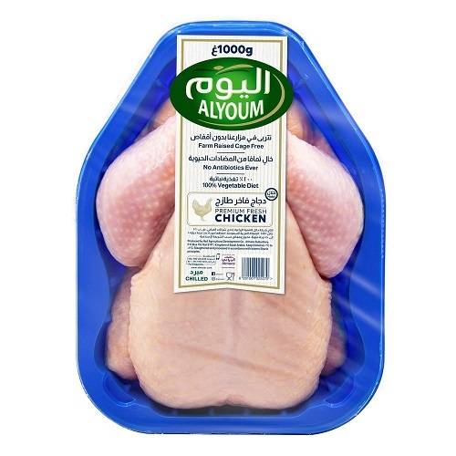 اليوم دجاج فاخر طازج 1كجم