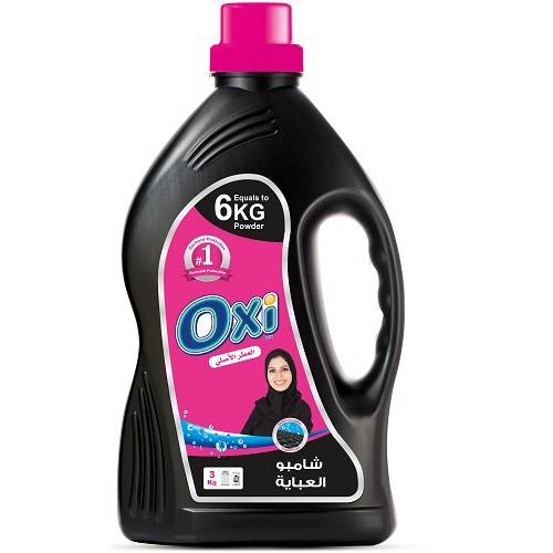 اوكسي جل شامبو العباية للغسالة الاوتوماتيك 3كجم