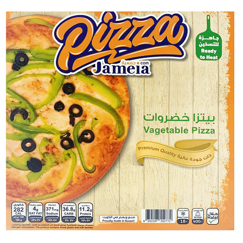 جمعية بيتزا خضروات 400جم