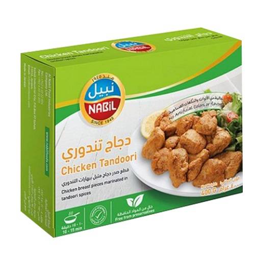 نبيل دجاج تندوري 400جم