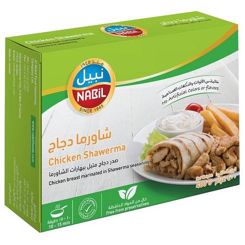 نبيل شاورما دجاج 400جم