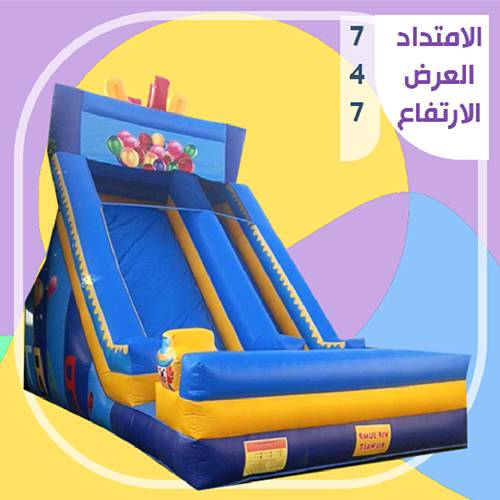 زحلاقية عيد الميلاد تناسب الاطفال من2الى12سنة