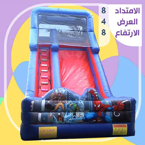 زحلاقية الابطال تناسب الاطفال من2الى8سنوات