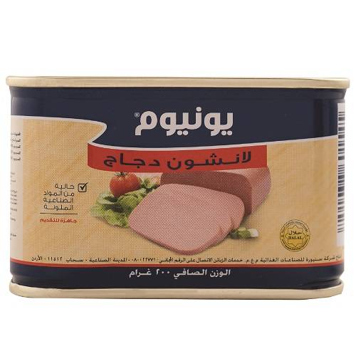 يونيوم لانشون دجاج 200جم