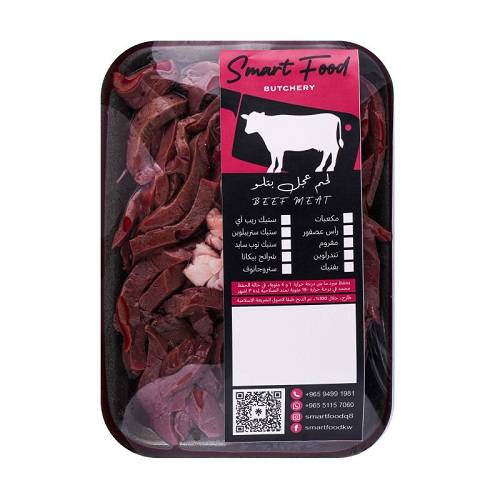 كبدة عجل كويتي