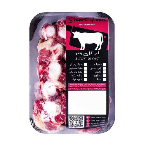 عكاوي عجل كويتي 1حبة