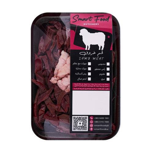 كبدة خروف عربي