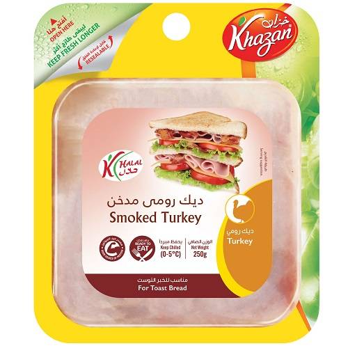 خزان ديك رومي مدخن 250جم