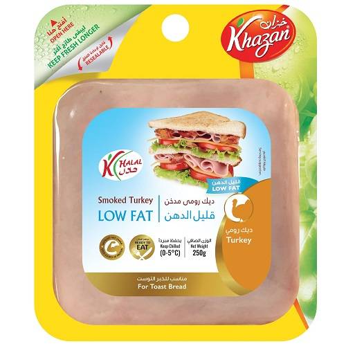 خزان ديك رومي مدخن قليل الدهن 250جم